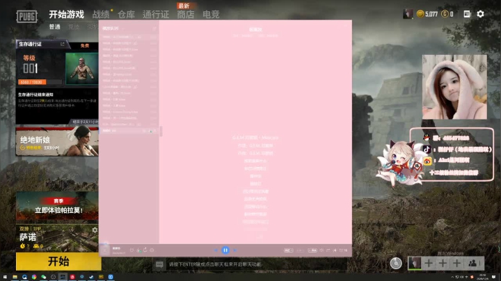 【2020-12-06 21点场】地表最强狸仔仔哟：御姐音吃鸡声控天堂
