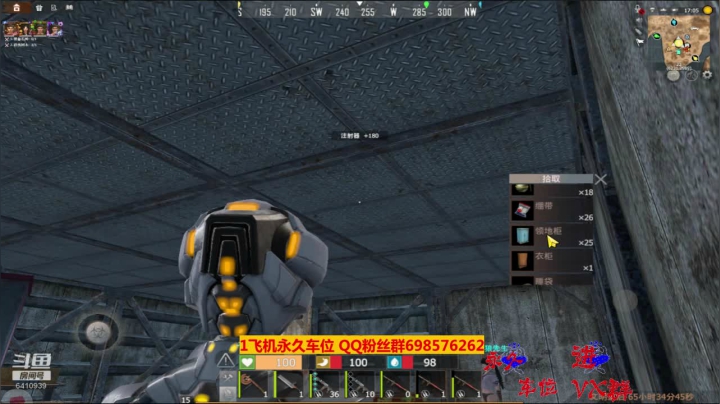 【文明重启】斗鱼点叔111  逗逗小孩子可爱