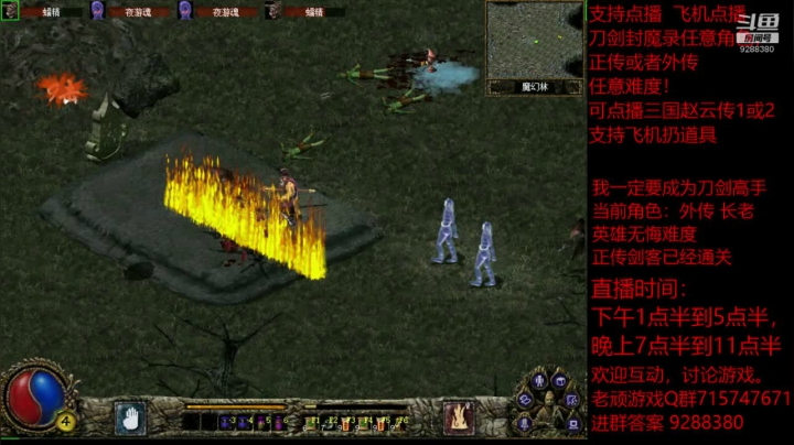 【怀旧游戏】我是老顽的精彩时刻 20201206 20点场
