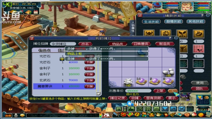 【2020-12-06 21点场】王大珍丶：准备一下【乾清宫】