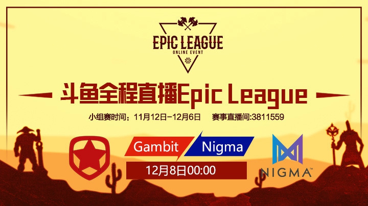 EpicLeague升降级赛TL对阵SP第一场