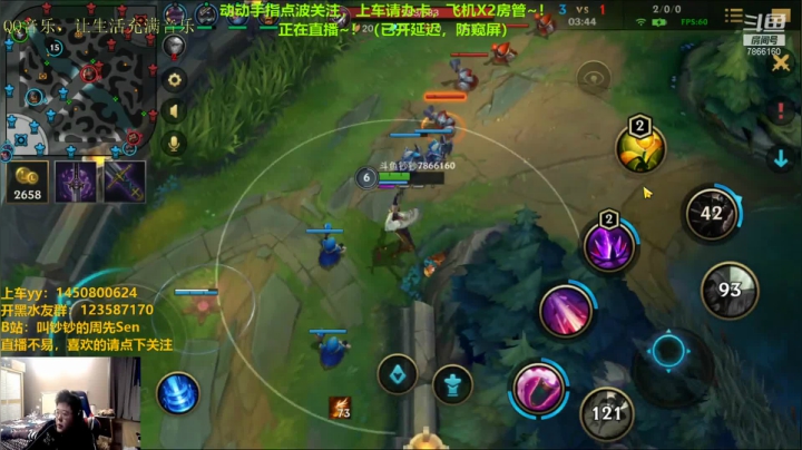 【钞钞】英雄联盟手游烬4打5carry全场~！