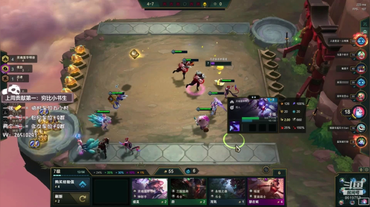 【2020-12-06 02点场】不会起名的菜菜：又是愉快的周末，快来一起秃头呀！