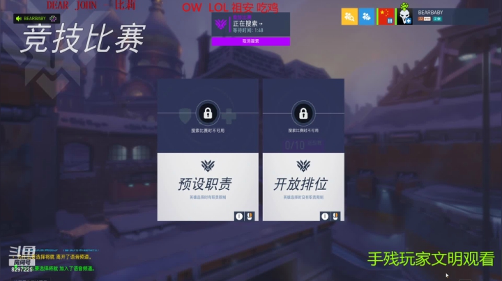 【2020-12-04 19点场】赵Fei宅：游戏掉分日常