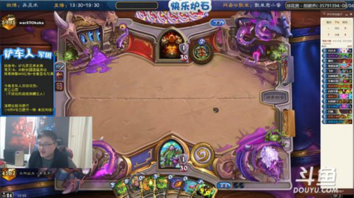 【炉石传说】异灵术老师的精彩时刻 20201207 16点场