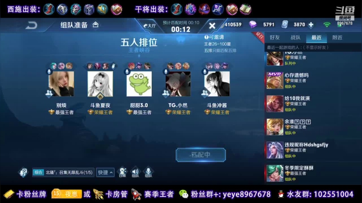 【2020-12-07 14点场】夏夜xyw：巅峰百强法师奋发图强巅峰赛