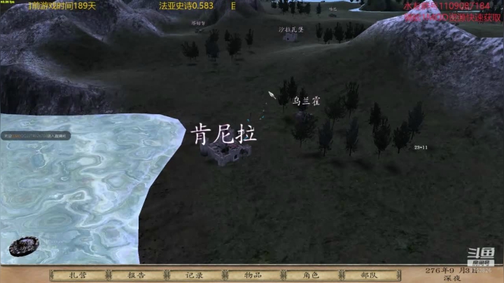 【2020-12-07 10点场】鹰DDDDD：法亚史诗0.583