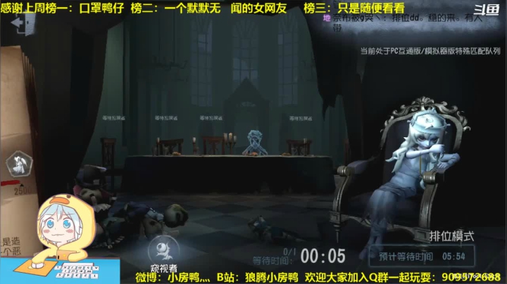 【2020-12-03 19点场】狼腾小房鸭：又是新赛季咯~