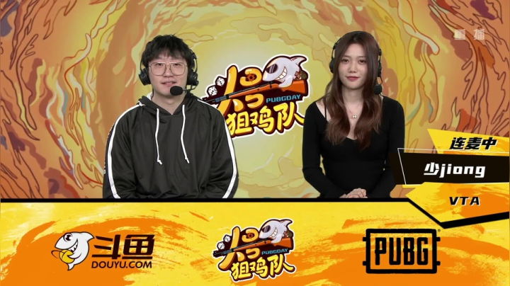 【2020-12-08 12点场】pubg活动：头号狙鸡队 第三周 重播