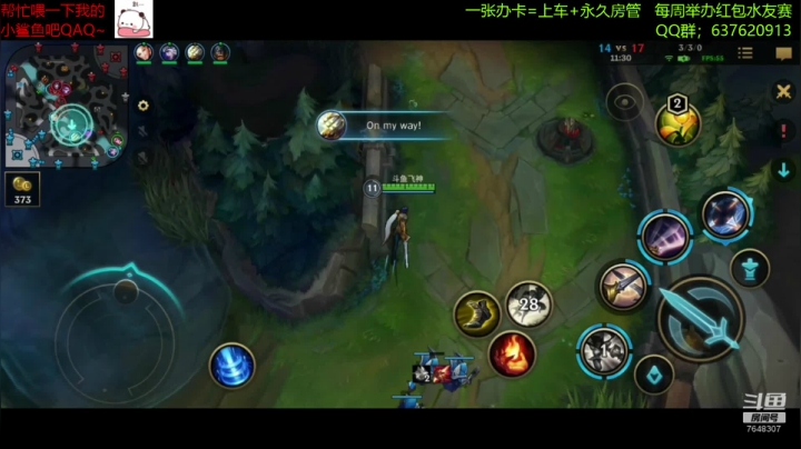 【2020-12-02 18点场】NGS飞神：【视频轮播】号被盗了！心态炸裂