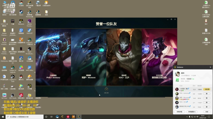 【2020-12-06 20点场】主播浩钦：最细诺手教学,细的看不见