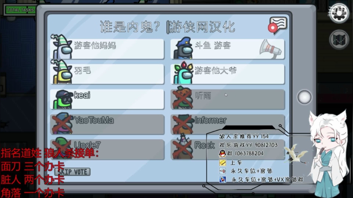【2020-12-07 14点场】会搓澡的游客：狼人杀比赛，智障带你乐起来。
