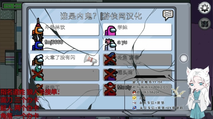 【2020-12-03 21点场】会搓澡的游客：智障主播，带你欢乐逗全屏。