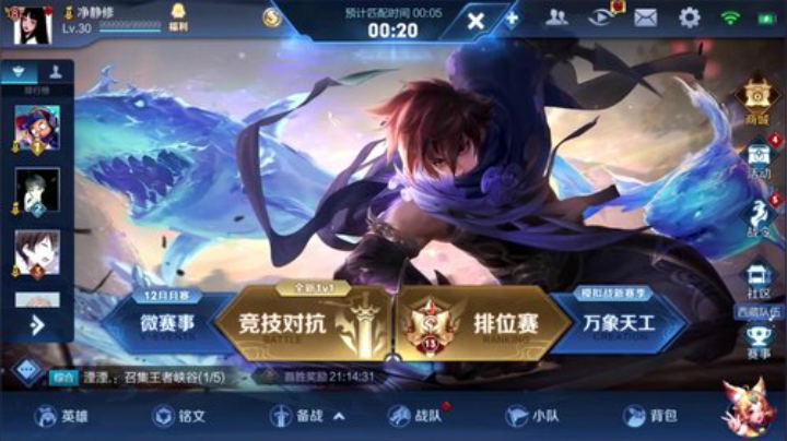 【王者荣耀】骚白的精彩时刻 20201208 20点场