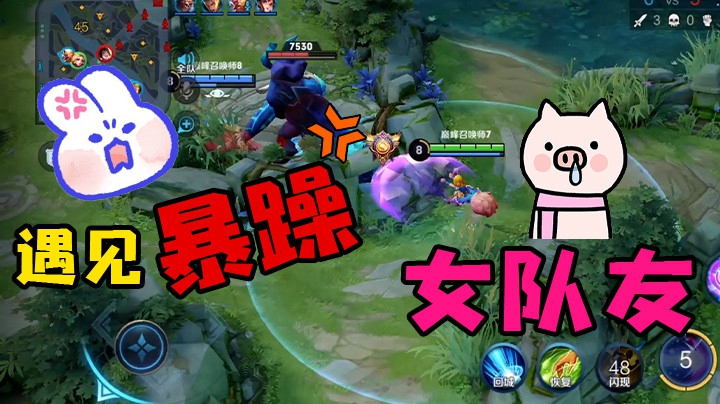 女粉丝：你别学blue好不好 我：？？？