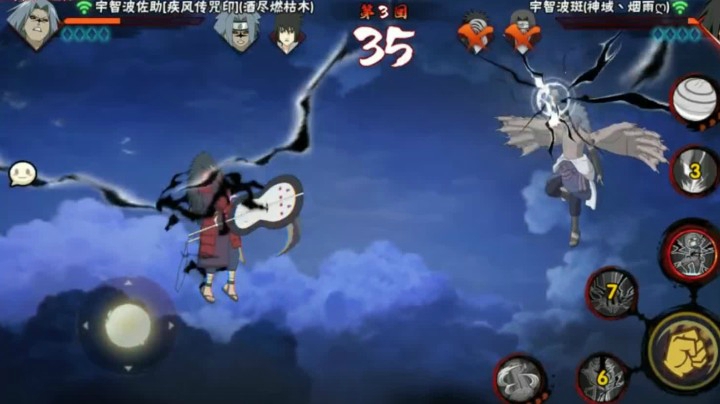 火影忍者秋风，我说穿你三马上就穿你三！