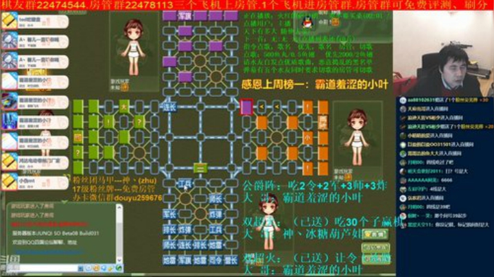 【棋牌娱乐】神机小诸葛的精彩时刻 20201208 20点场