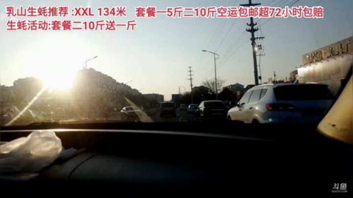 【美食】威海高哥587997的精彩时刻 20201208 15点场