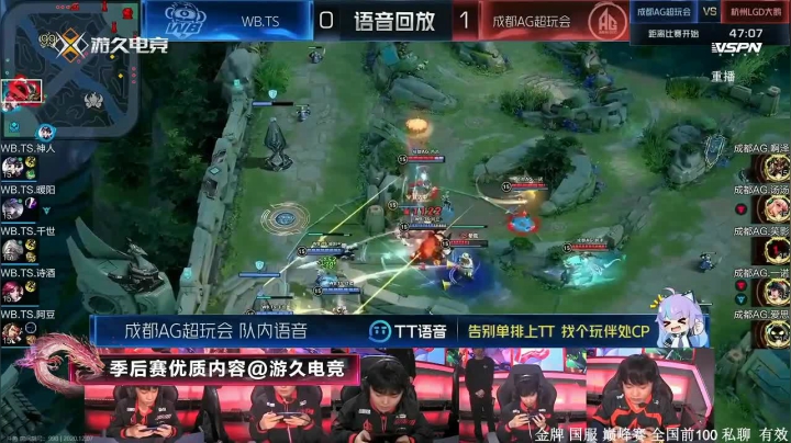 【2020-12-07 17点场】菊花666丶：这就是！1000000连胜的野王！