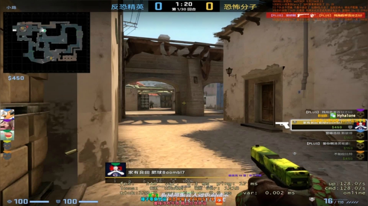 【2020-12-08 04点场】CSGO解说伟伟：今天上S 明晚11播比赛