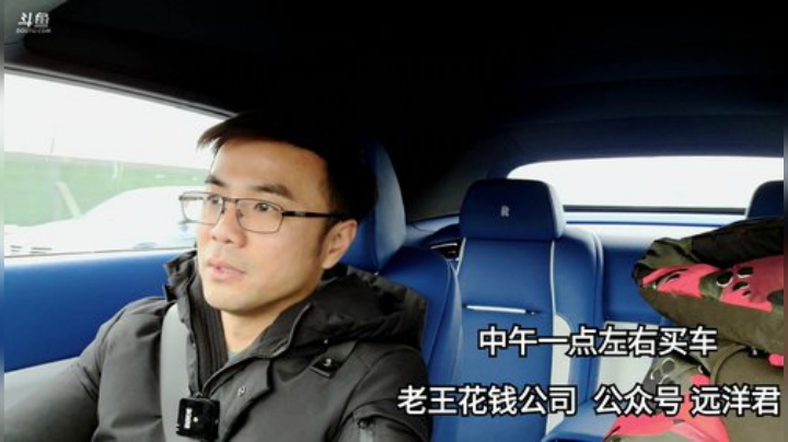 我在斗鱼看远洋君直播户外