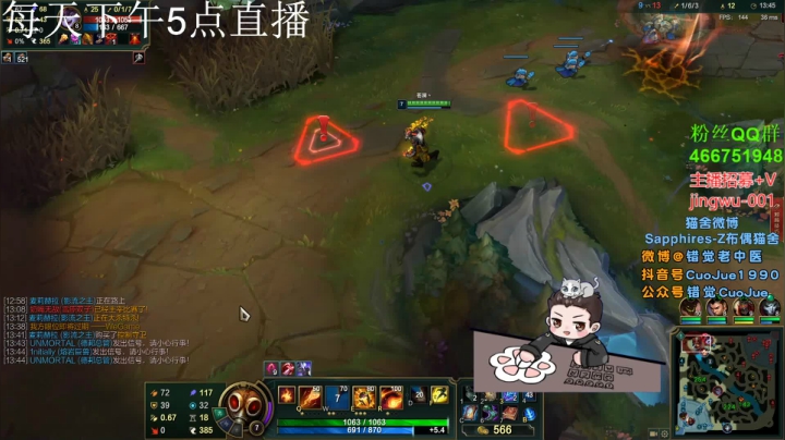 【2020-12-08 01点场】错觉老中医：【错觉】我已经找到了版本答案！
