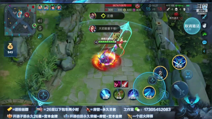 【2020-12-08 19点场】倾城丶宫本一剑：用一个宫本能上巅峰赛第一？来看