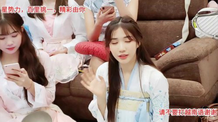 【户外】越南皇上的精彩时刻 20201208 20点场