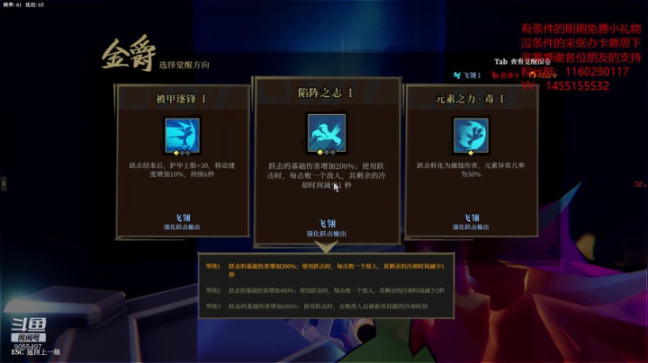 【2020-12-06 19点场】朽木咸鱼：等我混到125级依旧是个混子