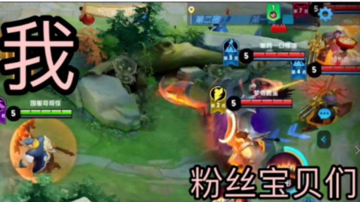 【我粉丝没了2】我应该是最会恶心粉丝的主播了..呜呜