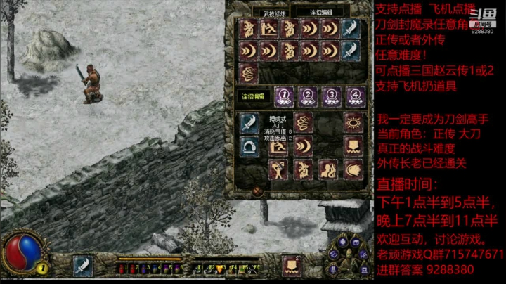 【怀旧游戏】我是老顽的精彩时刻 20201208 16点场