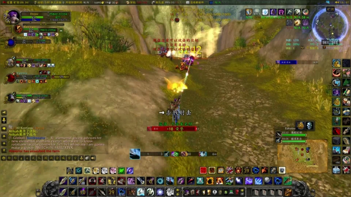 【2020-12-07 22点场】富乐西：老年手残主播巫妖王之怒PVP