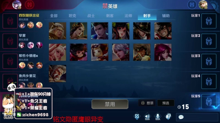 【2020-12-08 02点场】一秒射18箭丶紫宸：最强身法曜在线个人秀