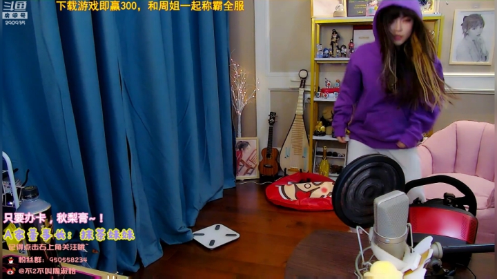 【英雄联盟】不2不叫周淑怡的精彩时刻 20201208 19点场