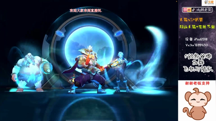 【2020-12-08 14点场】DY韩老实：世界前五武器大师 5512104