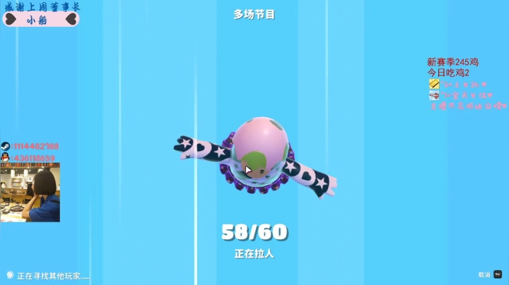 【2020-12-06 00点场】香蕉小魔仙：混分巨兽来啦~~