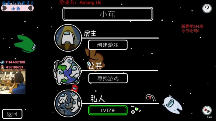 【2020-12-02 22点场】香蕉小魔仙：别人都在等伞只有你在等雨停