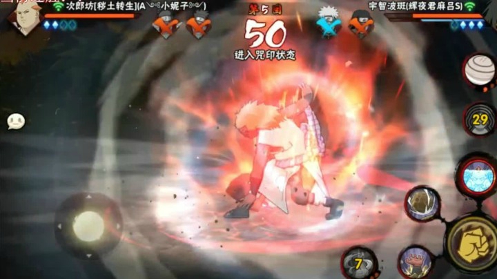 火影忍者秋风，这就是六道次郎坊，比肩与六道托斯的蓝人！