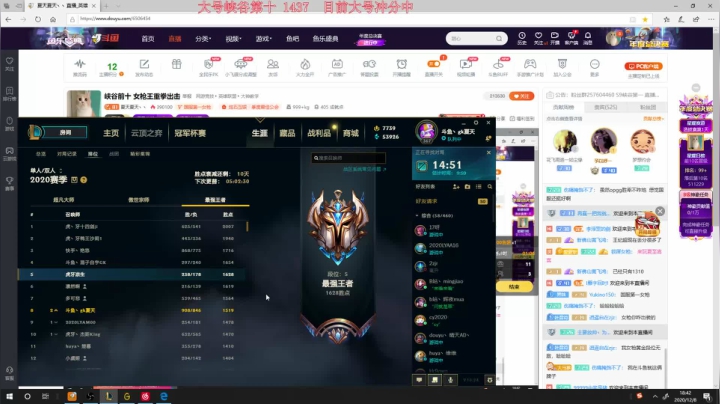 【2020-12-08 18点场】夏天夏天丶丶：峡谷前十 女枪王重拳出击