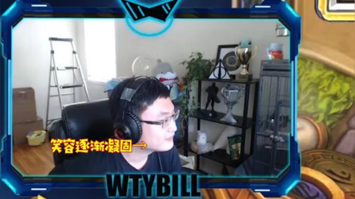 【炉石传说】wtybill的精彩时刻 20201208 07点场