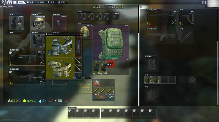 【2020-12-08 11点场】TAT大白：你好。我会螺旋枪法，你会吗？