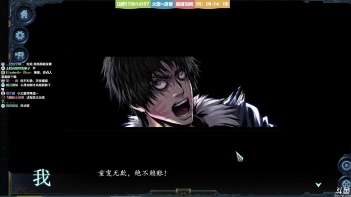 【2020-12-08 09点场】美美干嘛呢：❤美美❤《墨心》早安喵