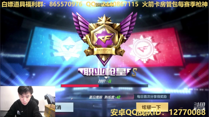 【2020-12-07 13点场】白鲨文艺：飞机上车咯，包带飞咯