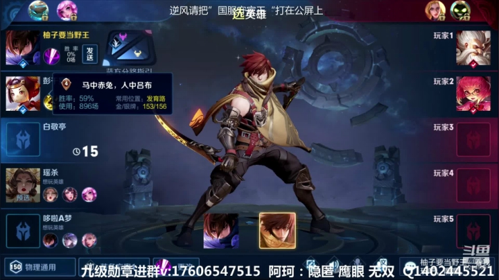 【2020-12-08 14点场】毕竟是柚子：新英雄澜上线体验！
