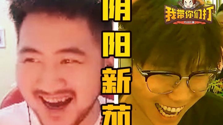 众所周知这是一个声控游戏！说白给就能白给的！