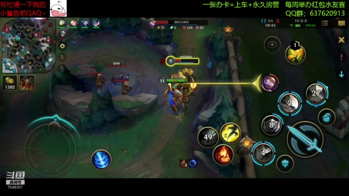 【2020-12-02 16点场】NGS飞神：【视频轮播】号被盗了！心态炸裂