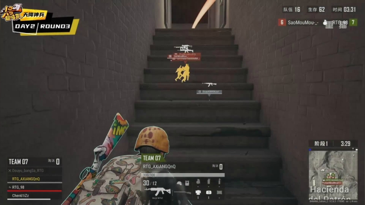 【2020-12-08 19点场】pubg活动：头号狙鸡队 第三周 重播