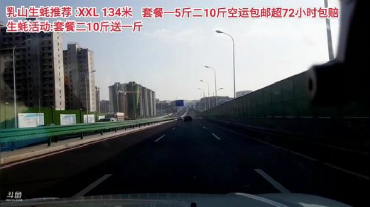 【美食】威海高哥587997的精彩时刻 20201208 14点场