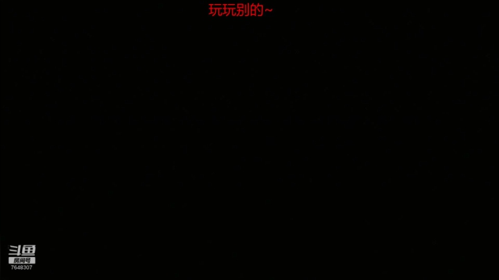 【2020-12-05 21点场】NGS飞神：【视频轮播】办卡上车！小号~歪比巴卜~