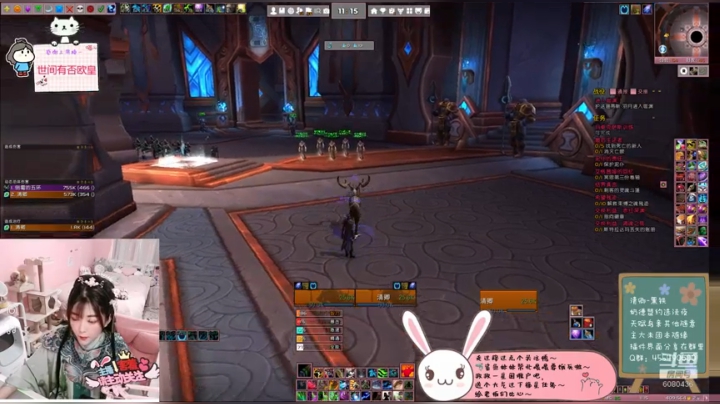 巨魔奶德？还是大明少女？